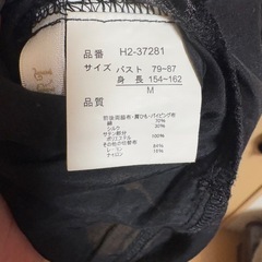 キャミワンピース　M sizeの画像