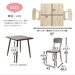 ダイニングテーブル　チェア　セットの画像