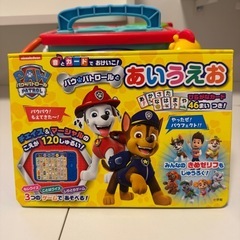 おもちゃセットの画像