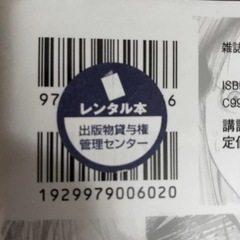 火葬場のない町に鐘が鳴る時　コミック　全巻の画像