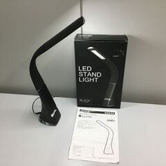 【🍀美品】LEDスタンドライト DLS-H1008の画像