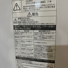 TOSHIBA 2020年 8kg 洗濯機 AW-8D8(W)の画像