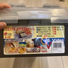 コミックボックス　漫画収納　コミックケース　99冊収納　一箱33冊コミック　箱セット　漫画　収納　ケース　片付け　小物入れの画像