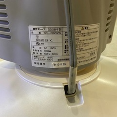 エスケイ　SKJ-NS909CN  電気ヒーター
の画像