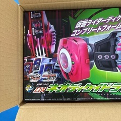 DXネオディケイドライバー&ケータッチ21の画像