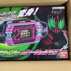 DXネオディケイドライバー&ケータッチ21の画像