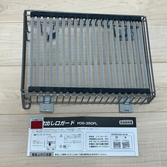 ファンヒーター吹き出し口ガードの画像