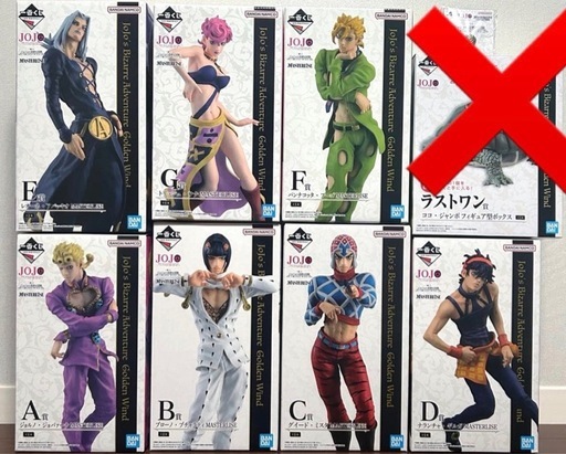 一番くじ　ジョジョの奇妙な冒険　GOLDEN WIND フィギュア