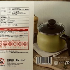 アルミ合金の片手鍋の画像