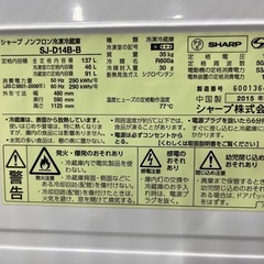 【🤩人気ブラック‼️】SHARP２ドア冷蔵庫の画像