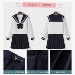 セーラー制服コスプレの画像
