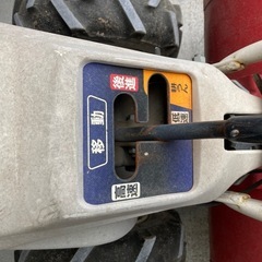 耕運機　動作確認済み　の画像