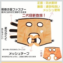  犬 ハーネス 歩行補助 ハーネス 老犬 介護 防水 汚れにくい 4Way ペット 散歩 脚の怪我に手術 快復中 病気 安全帯 手洗いok 通気性 抗菌消臭(オレンジ・L)の画像