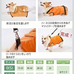  犬 ハーネス 歩行補助 ハーネス 老犬 介護 防水 汚れにくい 4Way ペット 散歩 脚の怪我に手術 快復中 病気 安全帯 手洗いok 通気性 抗菌消臭(オレンジ・L)の画像