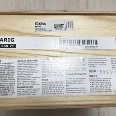IKEA ゴミ箱の画像