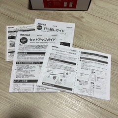 BUFFALO バッファロー  Wi-Fi 6(11ax)対応Wi-Fiルーター 2401+800Mbps AirStationの画像