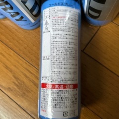 コールドスプレー　未使用4本　半分使用2本の画像