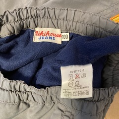 ミキハウス裏起毛長ズボン100cmの画像