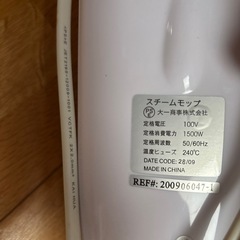 スチームモップの画像