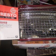 テーブルグリル　プレスト　[角型]　KS-0292　杉山金属(株)　ふっくらおいしい遠赤外線　消煙設計　日本製の画像