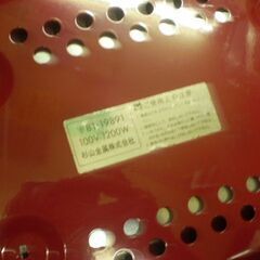 テーブルグリル　プレスト　[角型]　KS-0292　杉山金属(株)　ふっくらおいしい遠赤外線　消煙設計　日本製の画像