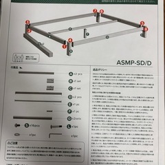 セミダブルベッドフレーム※マットレスは付きませんの画像