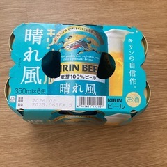 キリンビール　晴れ風の画像