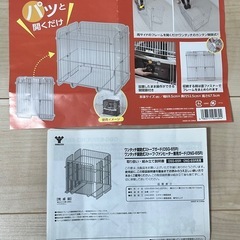 ストーブガード の画像