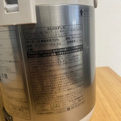 タイガーVE電気まほうびん2.15Lの画像