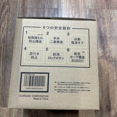 象印 電気ケトルの画像