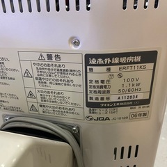 ダイキン　ERFT11KS  遠赤外線暖房機の画像