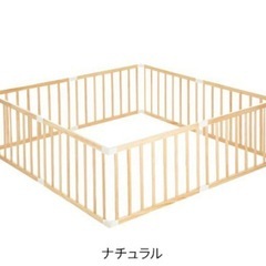 カトージ　ベビーサークルの画像