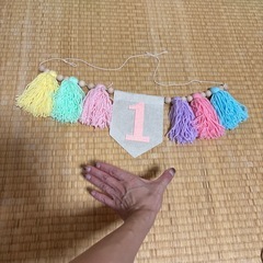 1歳ガーランド
の画像
