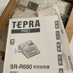 テプラ PRO ラベルライター キングジム SR-R680 対応ラベル幅 4-24mmの画像