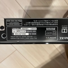 【10月中値下げ交渉可】SONY BDZ-ZW1500 1TB ブルーレイレコーダー ソニーの画像