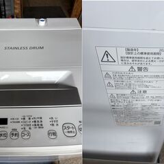 【分解洗浄済】東芝・洗濯機 4.5kg / 2022年製の画像