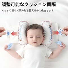 新品矯正枕の画像