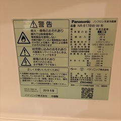 冷蔵庫 Panasonic NR-B17BW 168L 2019年製の画像
