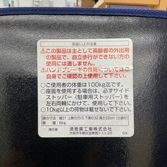 シルバーカー ユーメイト
の画像