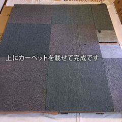 <週末特価>取りに来る方は¥12,000!!【配送アリ条件付】防振ドラムステージ Drums Stage 楽器演奏ステージ【貴重USED】の画像