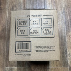 象印 電気ケトルの画像