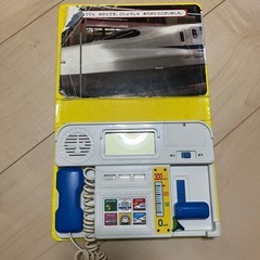 たのしくうんてんしんかんせんの画像