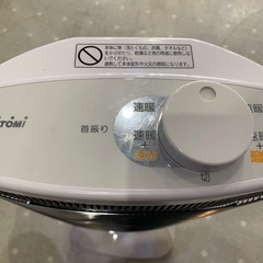 トヨトミ　EWH-CS100M  電気ストーブの画像