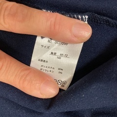 ラッシュガード　140センチの画像