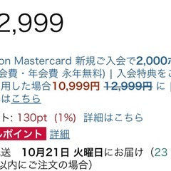 こたつ75*75の画像