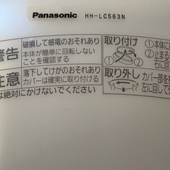 パナソニック　シーリングライト①　HH-LC563N　の画像