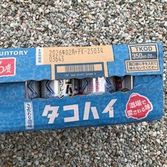 チューハイ48本②の画像
