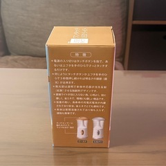 USBタイプ ワンタッチLEDライト 【新品未使用か】の画像