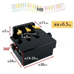 【美品】ピアノペダル補助ペダル　の画像