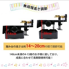 【美品】ピアノペダル補助ペダル　の画像